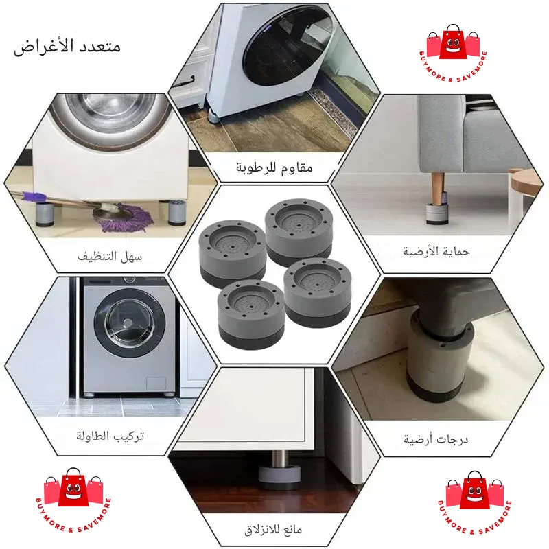 قاعدة مضادة للاهتزاز والضجيج – الإصدار الجديد
