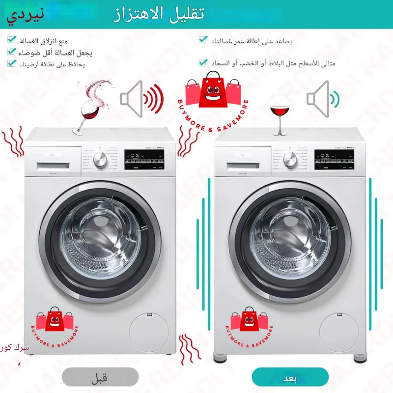 قاعدة مضادة للاهتزاز والضجيج – الإصدار الجديد