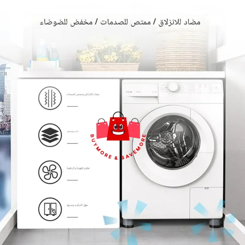 قاعدة مضادة للاهتزاز والضجيج – الإصدار الجديد
