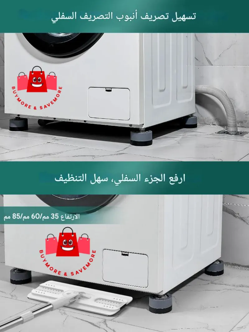 قاعدة مضادة للاهتزاز والضجيج – الإصدار الجديد