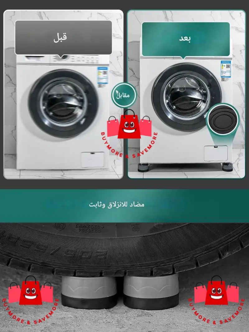 قاعدة مضادة للاهتزاز والضجيج – الإصدار الجديد