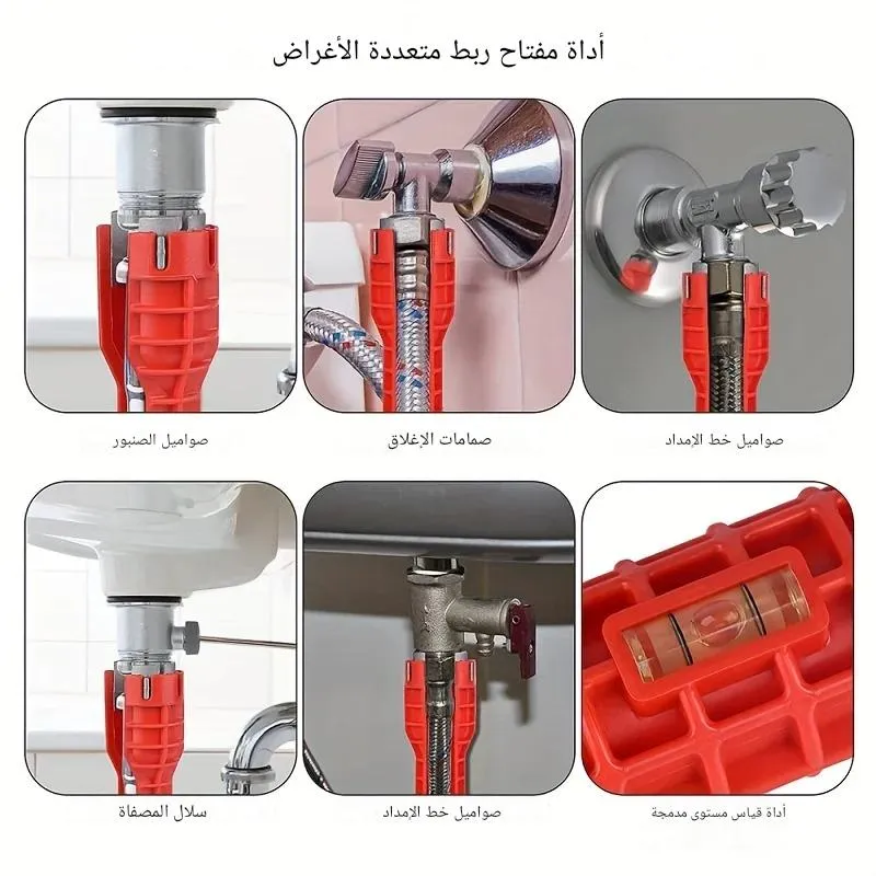 أداة مفتاح السباكة متعددة الاستخدامات 14 في 1 — لتثبيت وفك الصنابير والأنابيب في الأماكن الضيقة بسهولة