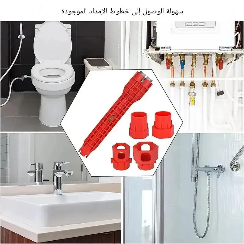 أداة مفتاح السباكة متعددة الاستخدامات 14 في 1 — لتثبيت وفك الصنابير والأنابيب في الأماكن الضيقة بسهولة