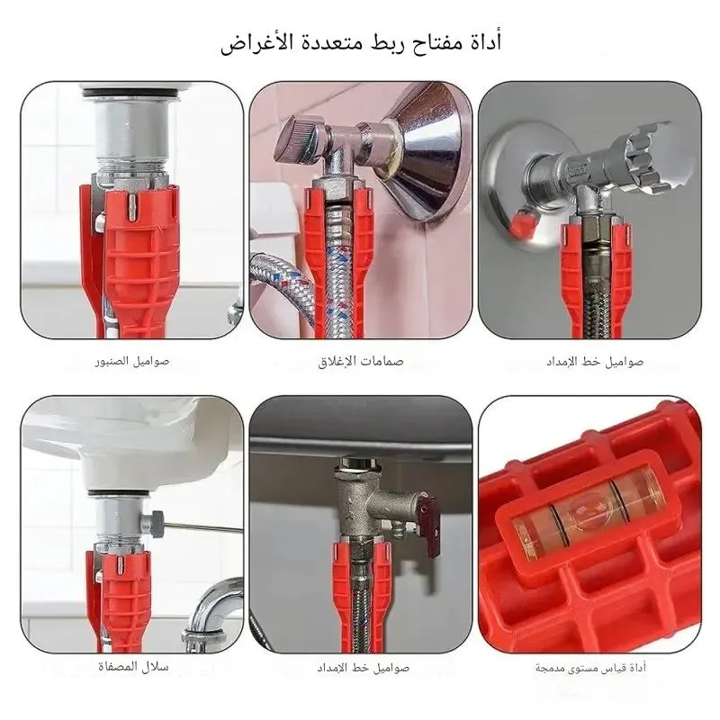 أداة مفتاح السباكة متعددة الاستخدامات 14 في 1 — لتثبيت وفك الصنابير والأنابيب في الأماكن الضيقة بسهولة