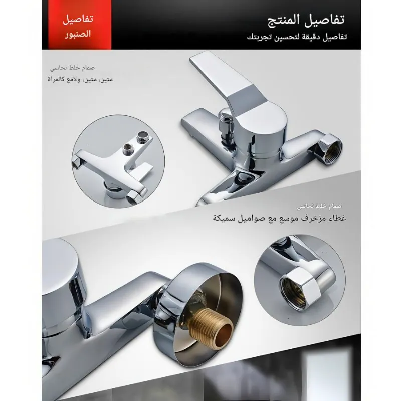 روبيني دوش فاخر من ستانليس ستيل  مقاوم للصدأ وسهل التركيب 