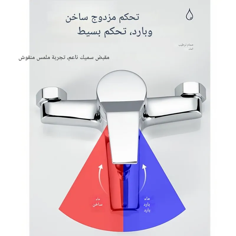 روبيني دوش فاخر من ستانليس ستيل  مقاوم للصدأ وسهل التركيب 