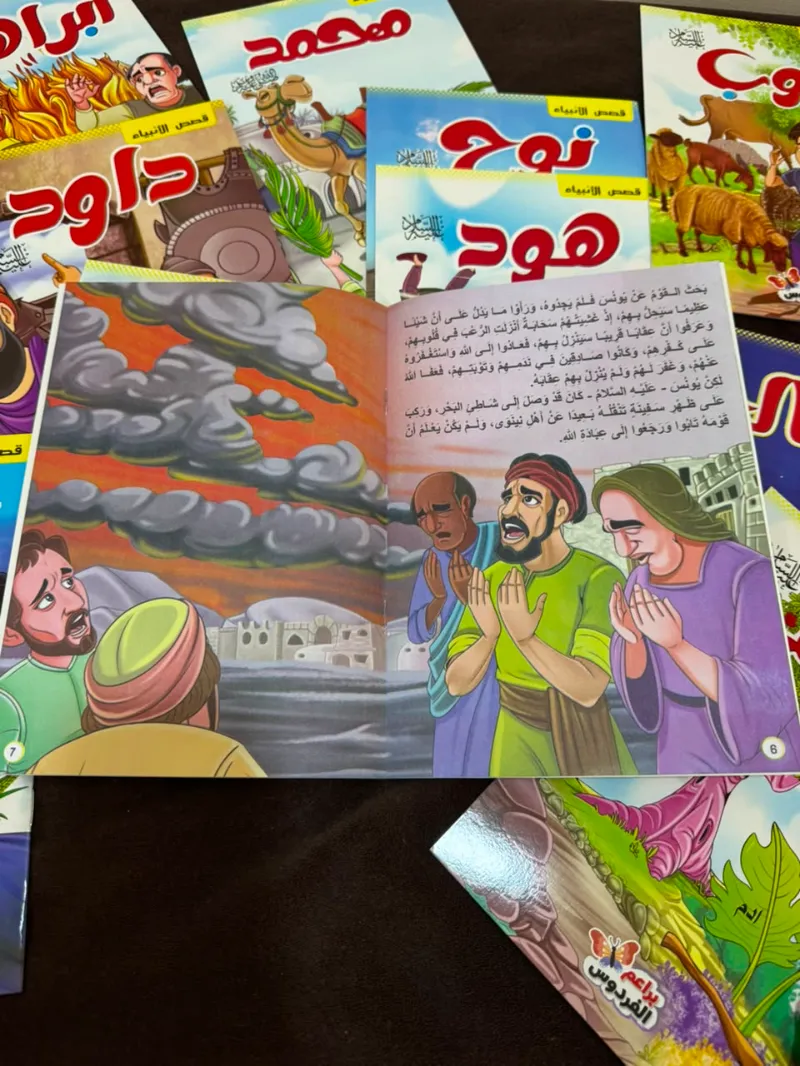  استثمار حقيقي في تربية أطفالك